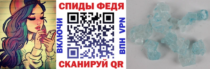 купить  цена  даркнет клад  АМФЕТАМИН 98%  Староминская 