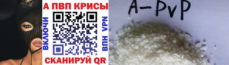 МЕГА ссылка  где продают   Староминская  А ПВП VHQ 