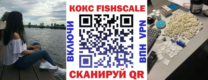 нарко площадка наркотические препараты  наркотики  Староминская  Cocaine VHQ 