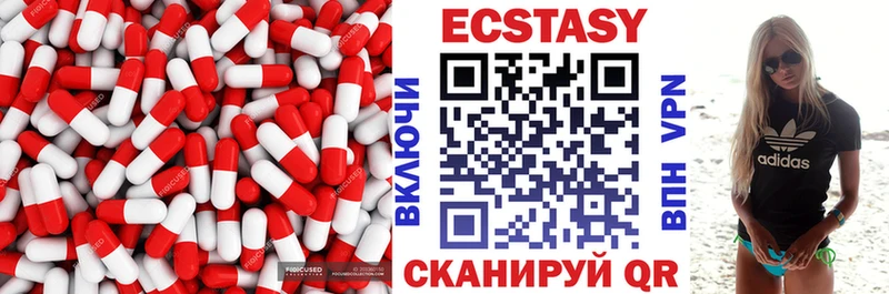 Экстази MDMA  Староминская 