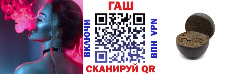 ГАШ Изолятор  как найти закладки  Староминская 