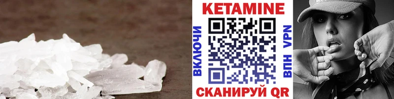 КЕТАМИН ketamine  shop состав  Староминская 