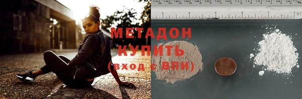 дурь Абдулино