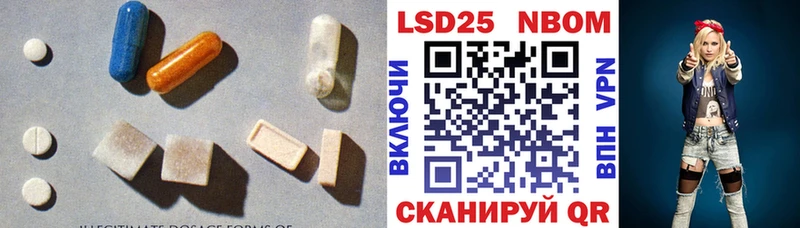 LSD-25 экстази кислота  Староминская 