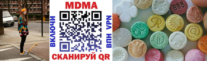 MDMA кристаллы  Староминская 