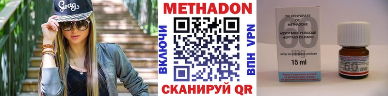 Метадон VHQ Староминская