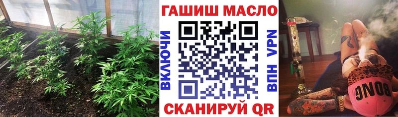 Дистиллят ТГК THC oil  OMG как зайти  Староминская 